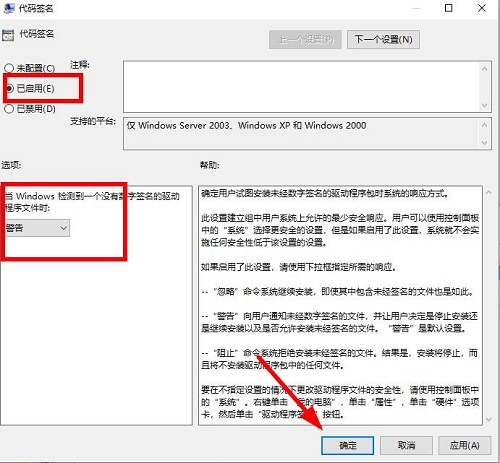 万能网卡驱动为什么安装出错
