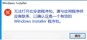 pc health check打不开怎么办
