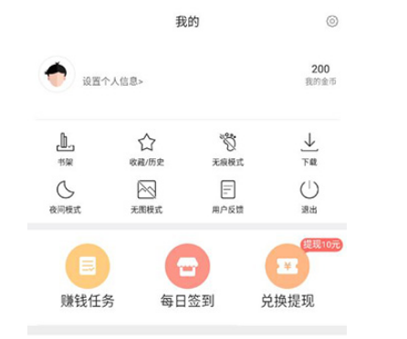 微米浏览器怎么清理缓存数据