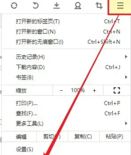 星愿浏览器字号大小怎么设置