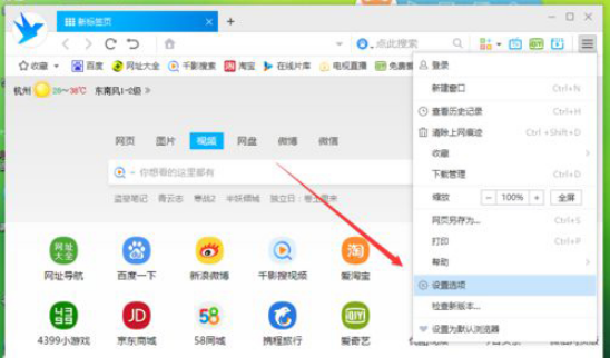 千影浏览器广告拦截在哪里设置
