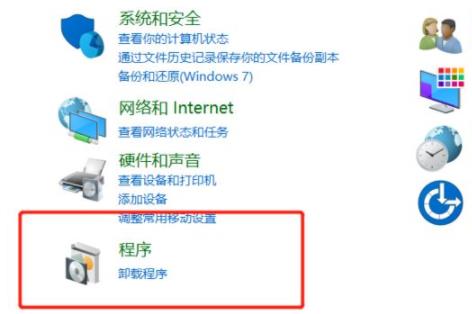 火绒安全软件怎么卸载别的软件详情