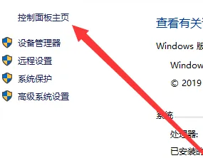 英伟达显卡怎么打开