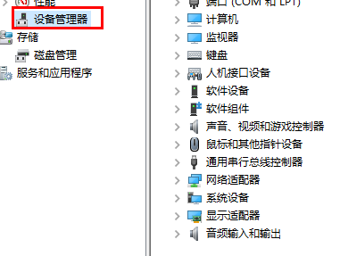 英伟达显卡怎么退回到原来版本