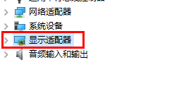 英伟达显卡怎么退回到原来版本