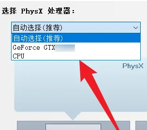 英伟达显卡怎么设置