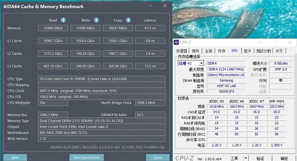 名人堂HOF OC Lab皑钻DDR4-4400评测跑分参数介绍