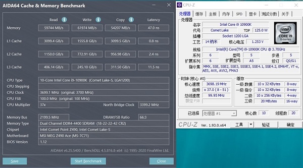 名人堂HOF OC Lab皑钻DDR4-4400评测跑分参数介绍