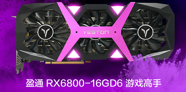 盈通显卡系列天梯图2022（12月）