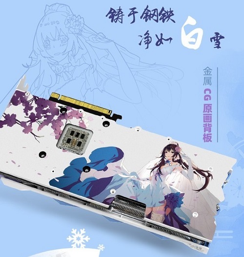 盈通RTX3080 10GD6X 樱瞳花嫁纪念版评测跑分参数介绍