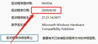 技嘉显卡怎么看生产日期