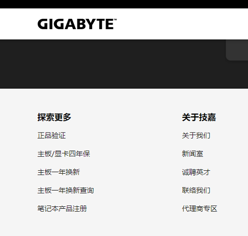 技嘉显卡sn码查询