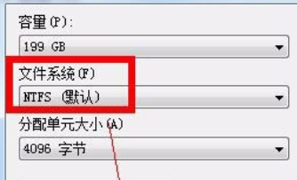ntfs怎么设置