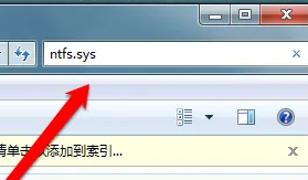 ntfssys蓝屏问题解决方案