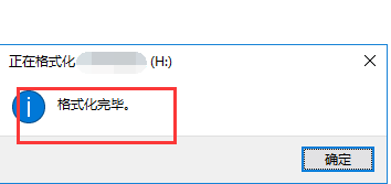 ntfs如何转换为fat