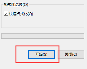 ntfs如何转换为fat