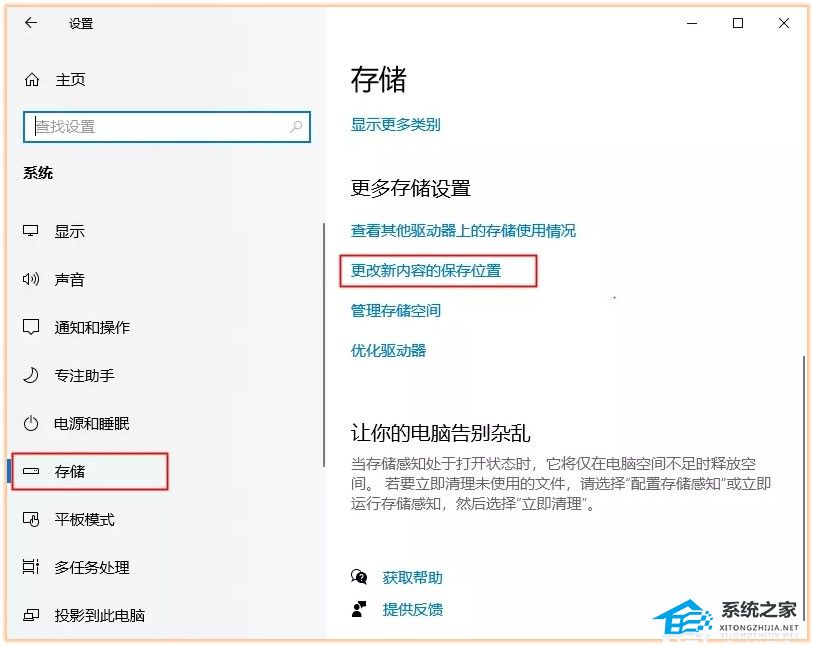 c盘怎么清理到最干净只保留系统？七种方法搞定！