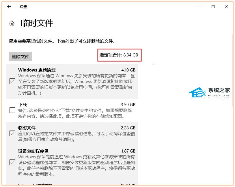 c盘怎么清理到最干净只保留系统？七种方法搞定！