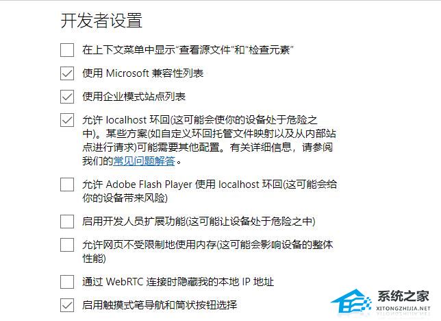 Edge浏览器看B站卡顿怎么办？三种方法帮你解决