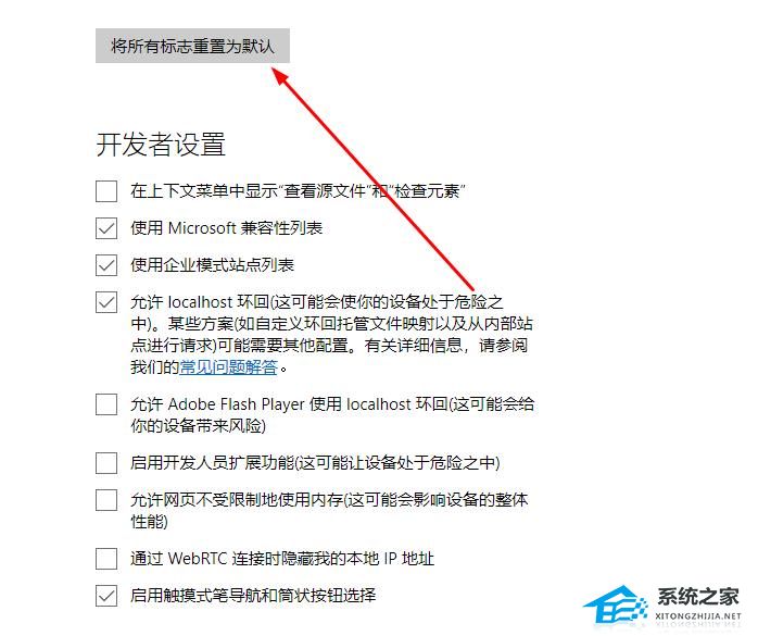 Edge浏览器看B站卡顿怎么办？三种方法帮你解决