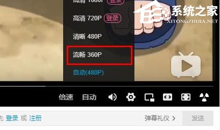 Edge浏览器看B站卡顿怎么办？三种方法帮你解决