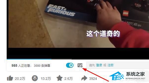 Edge浏览器看B站卡顿怎么办？三种方法帮你解决