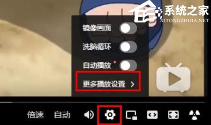Edge浏览器看B站卡顿怎么办？三种方法帮你解决