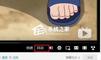 Edge浏览器看B站卡顿怎么办？三种方法帮你解决