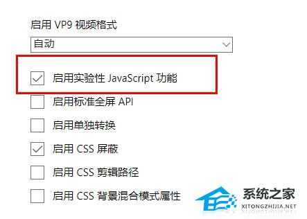 Edge浏览器看B站卡顿怎么办？三种方法帮你解决