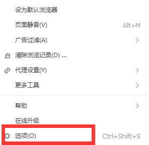 搜狗浏览器无法打开摄像头怎么办