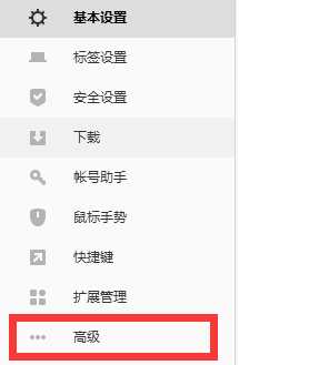 搜狗浏览器无法打开摄像头怎么办