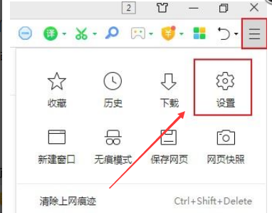 360浏览器无法显示图片验证码是什么原因