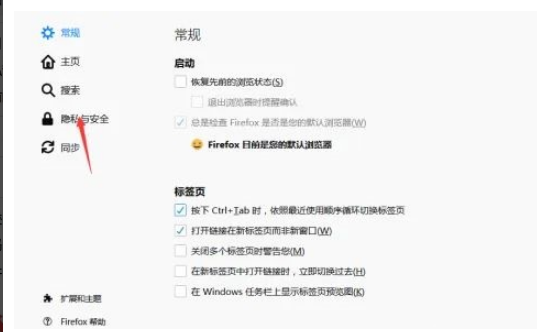 火狐浏览器无痕浏览模式在哪打开