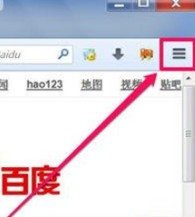 火狐浏览器网页声音如何关闭