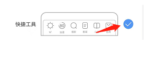搜狗浏览器快捷工具在哪设置