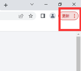 Google浏览器打开新窗口不弹出怎么解决
