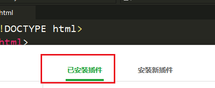 怎么卸载hbuilderx中内置的浏览器