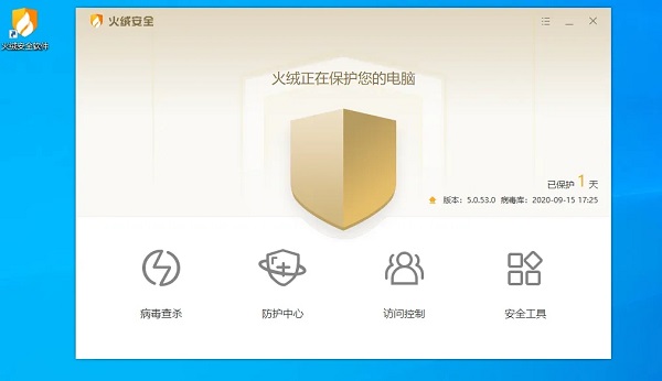 电脑火绒安全和360哪个好