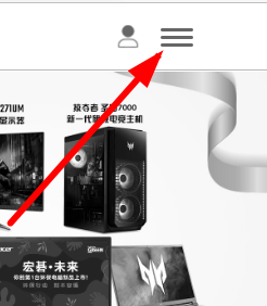 宏碁掠夺者内存怎么查真假