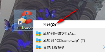 ccleaner怎么取消开机启动