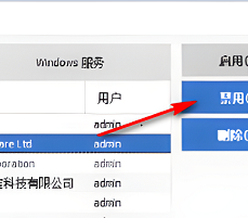 ccleaner怎么取消开机启动