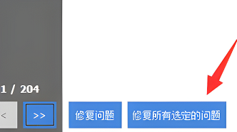 ccleaner怎么清理注册表