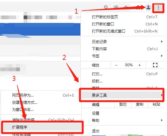 idm怎么安装到浏览器