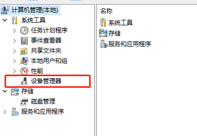 todesk怎么远程开机