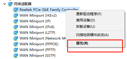 todesk怎么远程开机