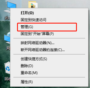 todesk怎么远程开机