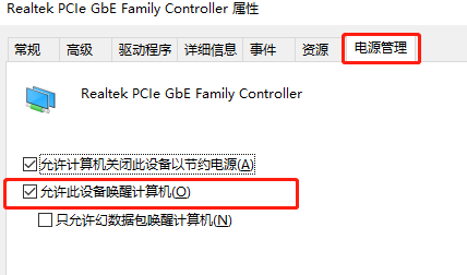 todesk怎么远程开机