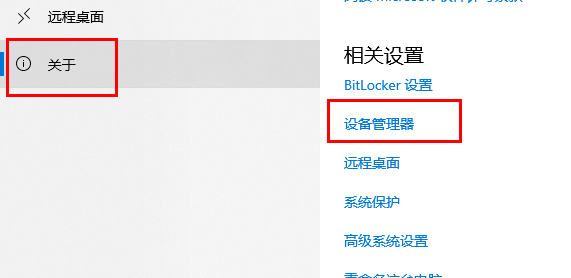 微星显卡怎么看型号