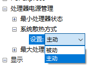 微星显卡怎么调风扇转速