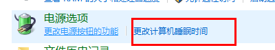 微星显卡怎么调风扇转速